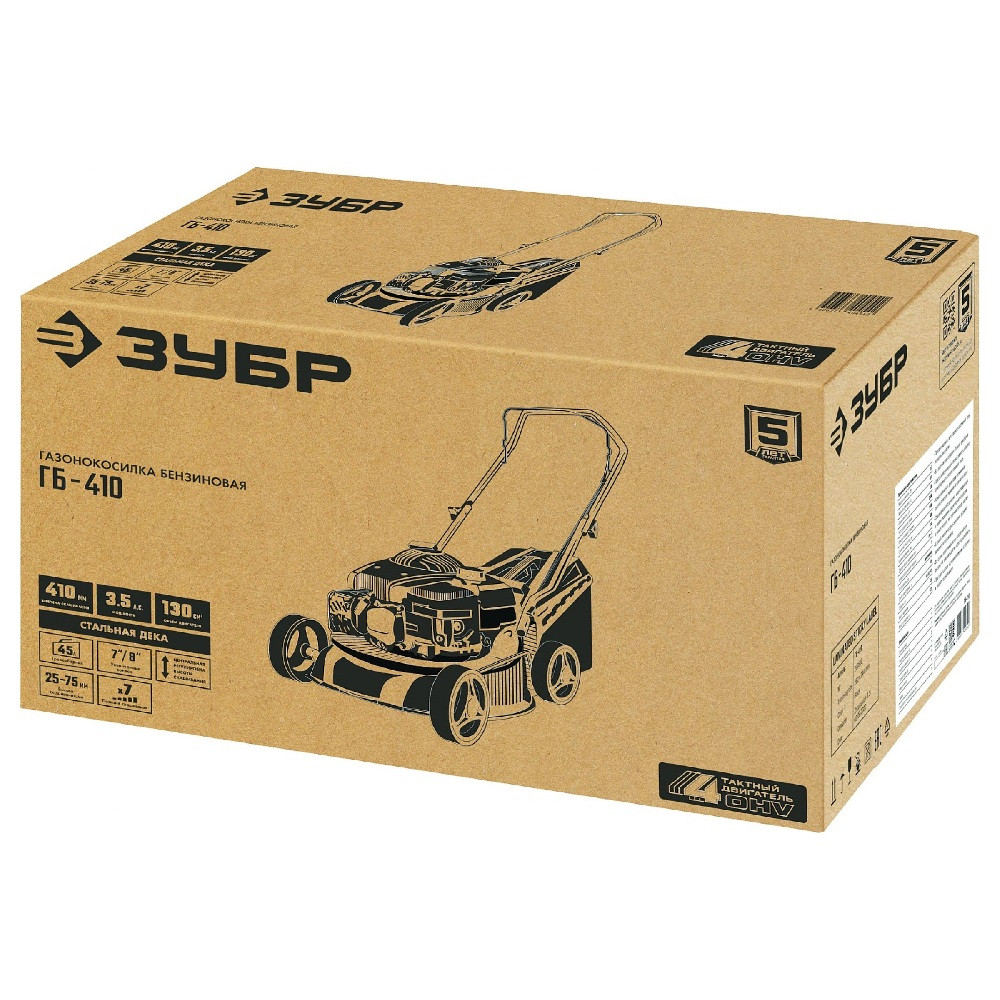 Газонокосилка бензиновая Зубр ГБ-410