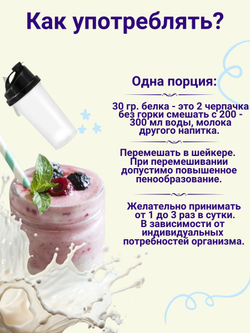 Альбумин яичный белок cухой, повышенной взбиваемости