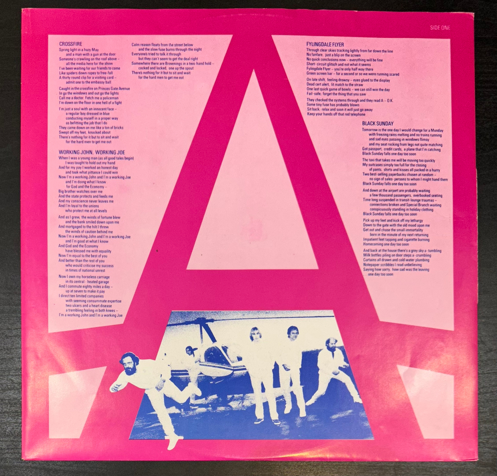 Jethro Tull - A (Швеция 1980г.)