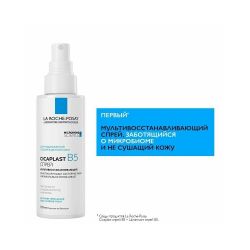 La Roche-Posay Cicaplast B5 Мультивосстанавливающий спрей, 100 мл