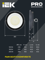 LIGHTING Светильник светодиодный LED ДСП 4022 200Вт 5000К IP65 IEK