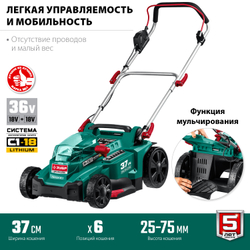 Газонокосилка Зубр ГКЛ-3736-42
