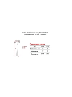 Шорты от Savitar Ecko South pole True religion Jnco
