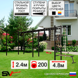 Уличная шведская стенка Sv Sport рукоход х 2 с комплектом турник прямой У52033 (Турник/Брусья/Стойка/Скамья/"Лодочка"/Кронш бокс/Канат/кольца/лестница)