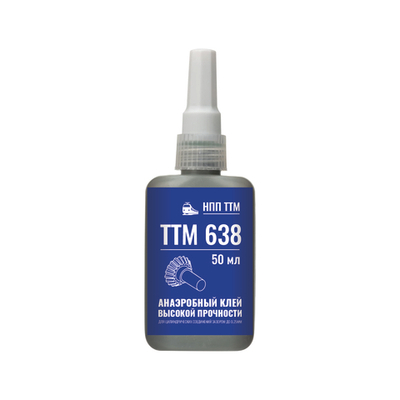 Анаэробный фиксатор ТТМ 638