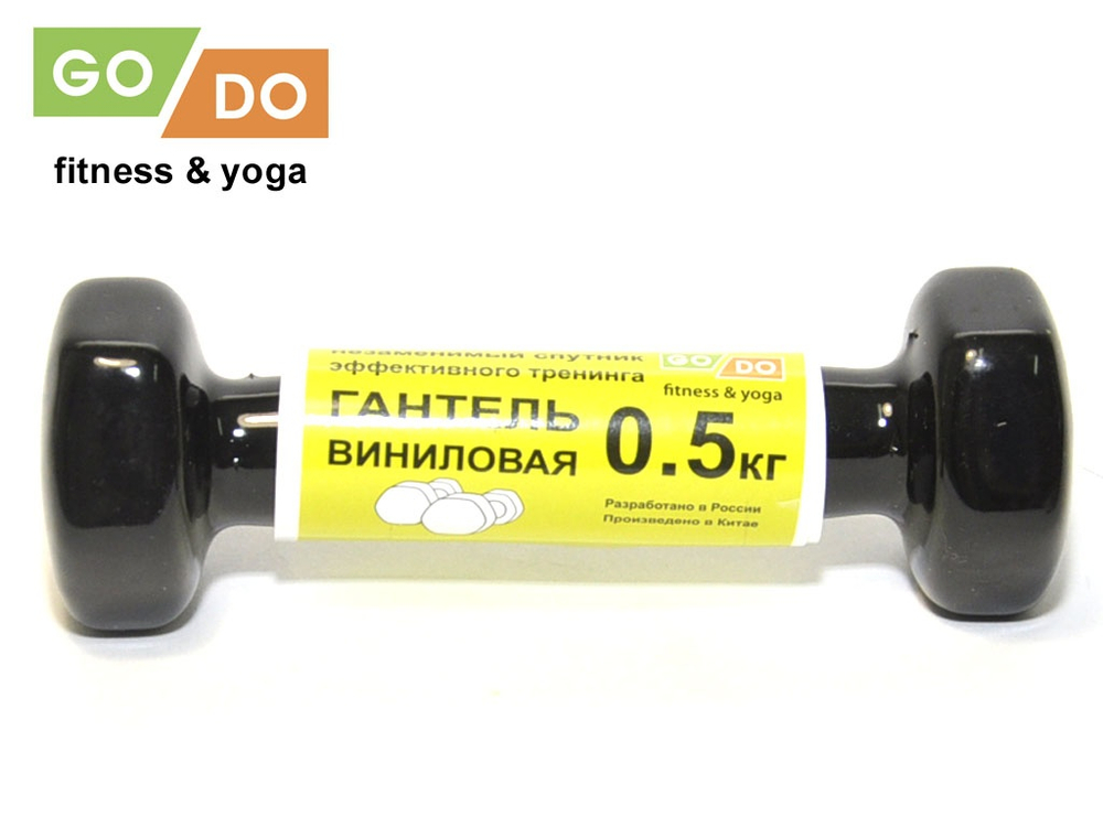 Гантель в виниловой оболочке GO DO