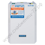 Стабилизаторы напряжения Энергия Ultra HV