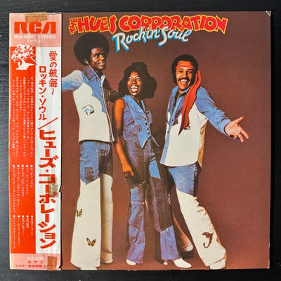 The Hues Corporation ‎– Rockin' Soul (Япония 1974г.)