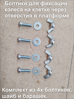 Беговое колесо для грызунов 40см