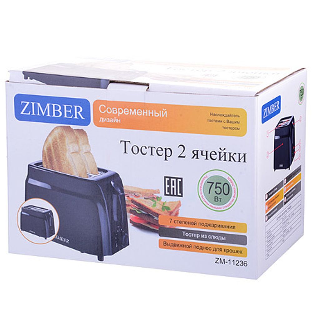 Тостер ZIMBER ZM-11236 750 Вт