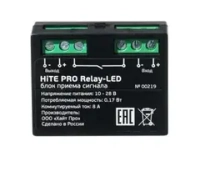 HiTE PRO Relay-LED