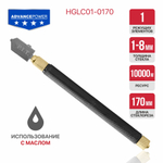 Стеклорез роликовый PIT, серия ADVANCE HGLC01-0170