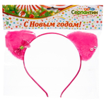 Ободок карнавальный «Пушистые ушки Бантик», микс
