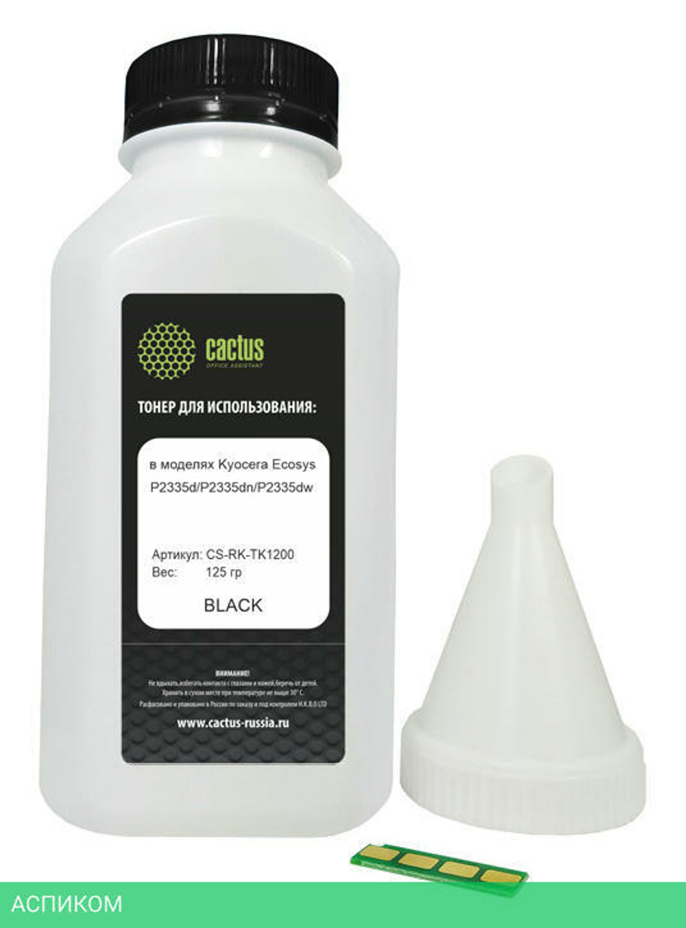 Тонер Cactus CS-RK-TK1200 черный