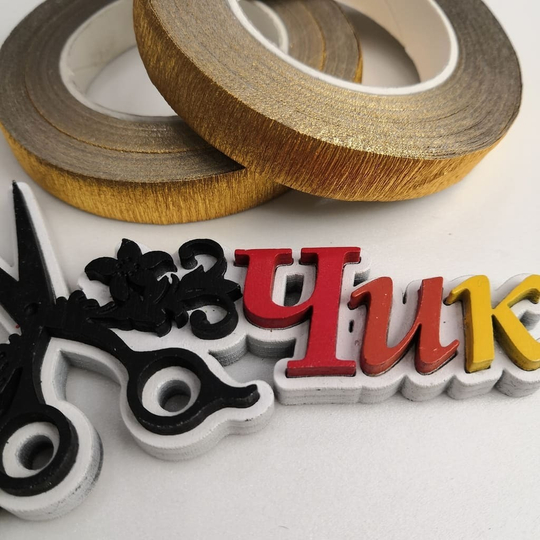 Тейп-лента 12 мм (Золото)