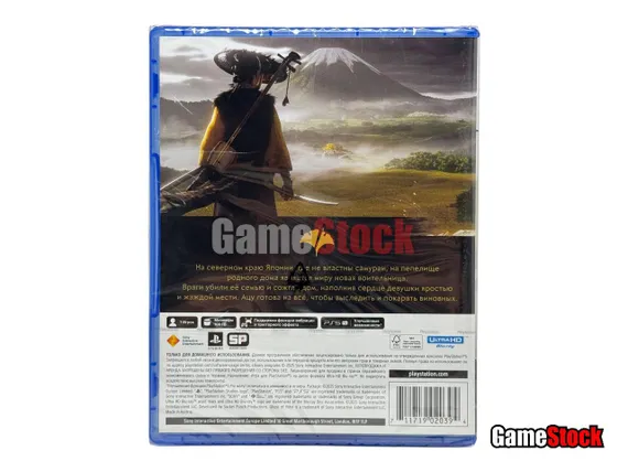 PS5 Ghost of Yotei (Новинка!) (Русская обложка) (Новый, Полностью на русском языке, PPSA-30144)