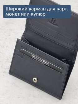 509 R - Футляр для карт и визиток с RFID защитой, Stampa Brio