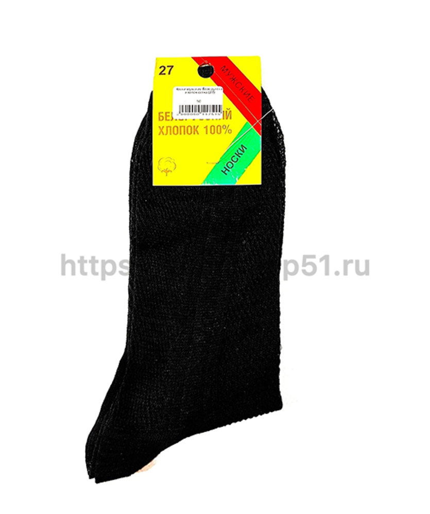 Носки &quot;Zа Победу&quot; 41-47