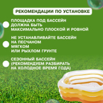 Бассейн надувной Intex 56495 Sea Shell 185х180х53 см / Пятиугольный бассейн Морская Звезда Интекс с надувным дном для дачи и отдыха