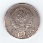 20 копеек 1944 года VF- ( немного гнутая)