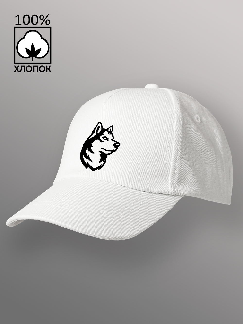 Бейсболка Волк в профиль