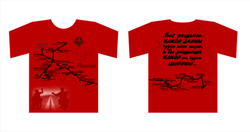 Международный мотопробег "Волна Памяти"