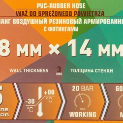 Шланг резиновый воздушный армированный с фитингами 8мм x 14мм x 5м Forsland Forsland-AHF-058
