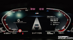 BMW 5 Series (G30) 523d M Sports (12.2022)