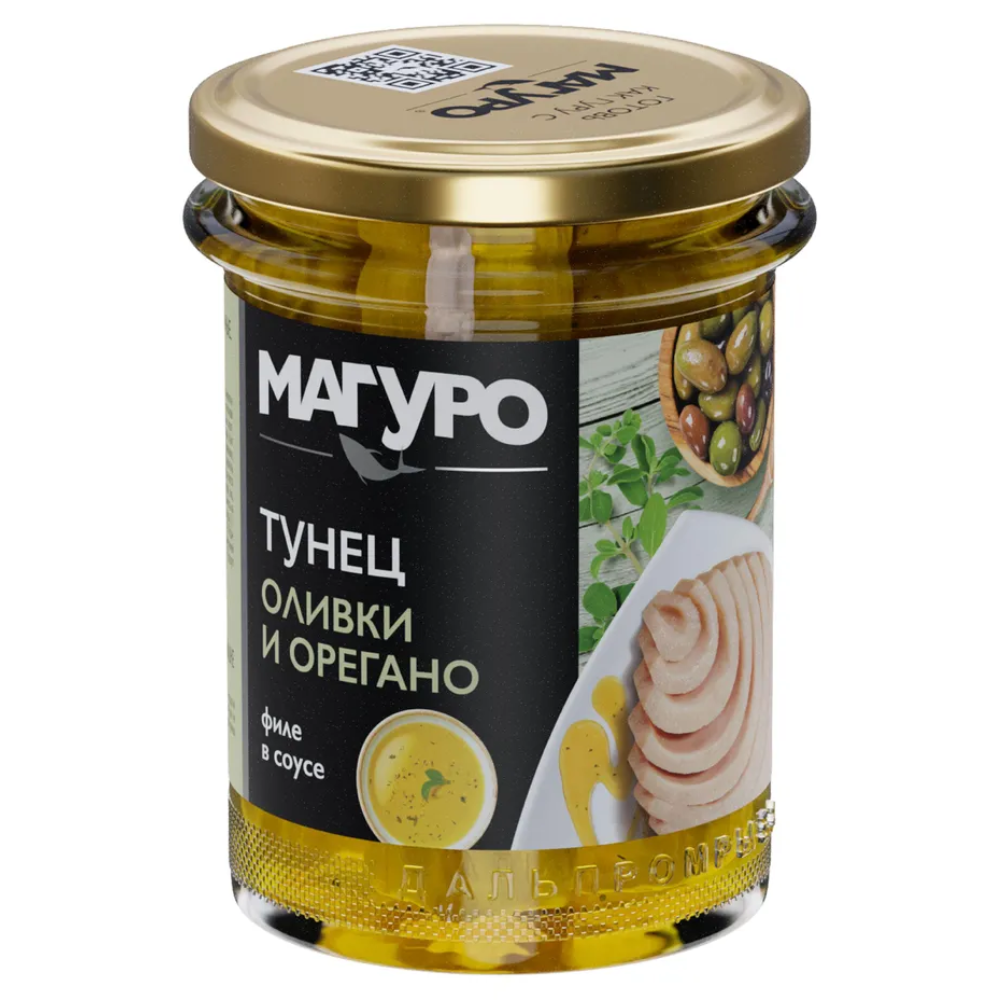 Тунец Магуро оливки и орегано 200 гр