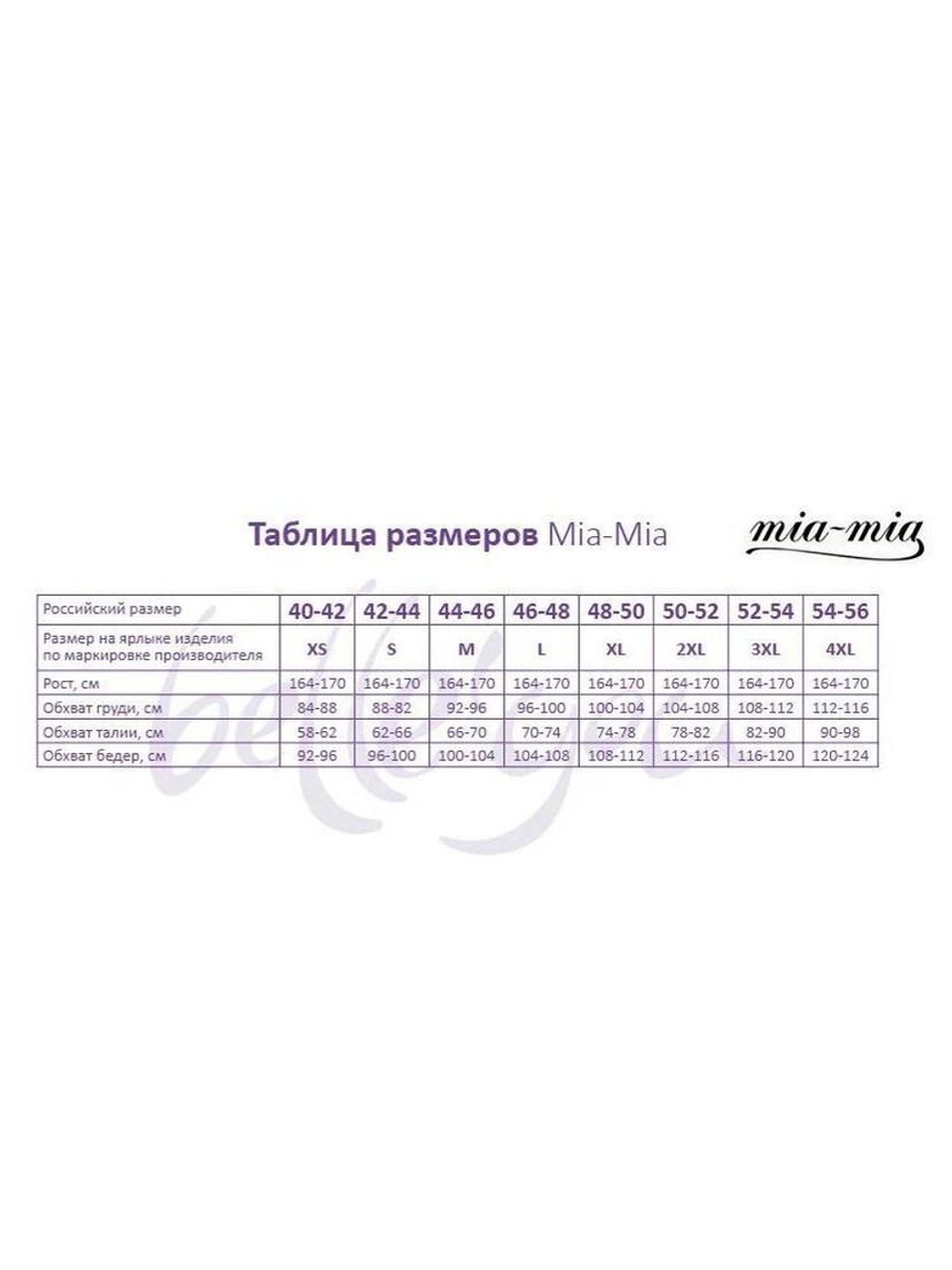 Туника Orhidea Mia-Mia, размер 44-46