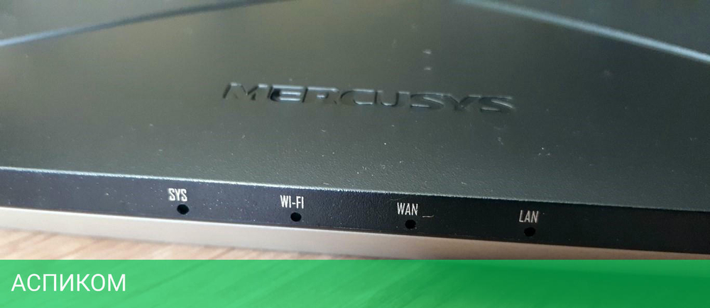 Беспроводной маршрутизатор Mercusys AC12G