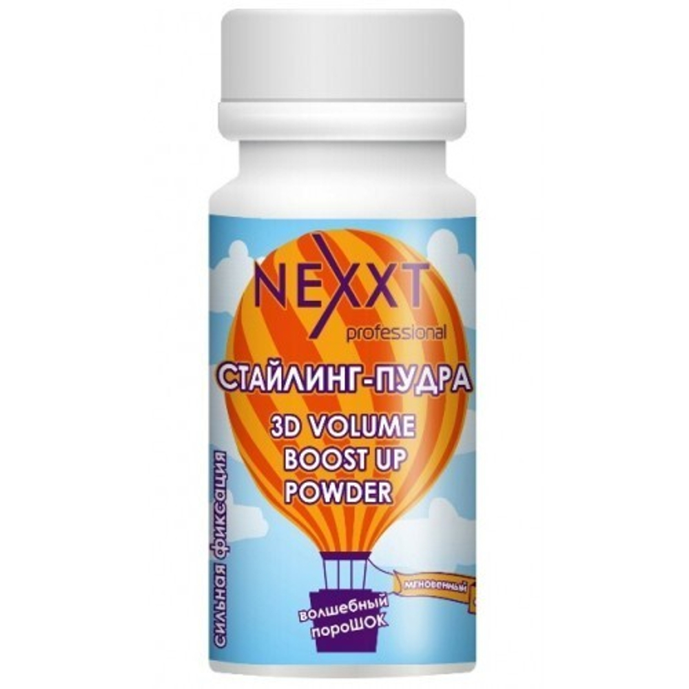 Nexxt Professional Стайлинг-пудра для обьема волос, 20 гр