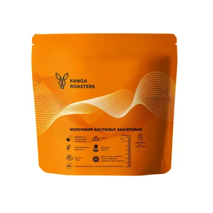 KANGA Колумбия Кастильо Анаэробик, кофе в зернах, 250 г. фильтр Канга
