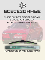 Щетки стеклоочистителя HUOYE Y8 600/500 мм на AlfaRomeo Tonale | Push button