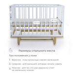 Кровать детская 120*60 RANT "INDY" (арт.766) маятник Moon Grey