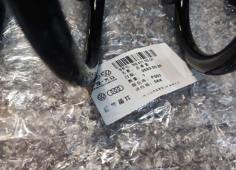 Пружины передние к-т 2шт. Skoda Octavia A5 1.8Т