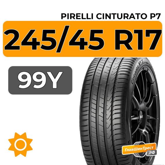 Pirelli Cinturato P7 245/45 R17 99Y XL