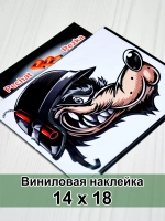 Наклейка - Волк мотоциклист
