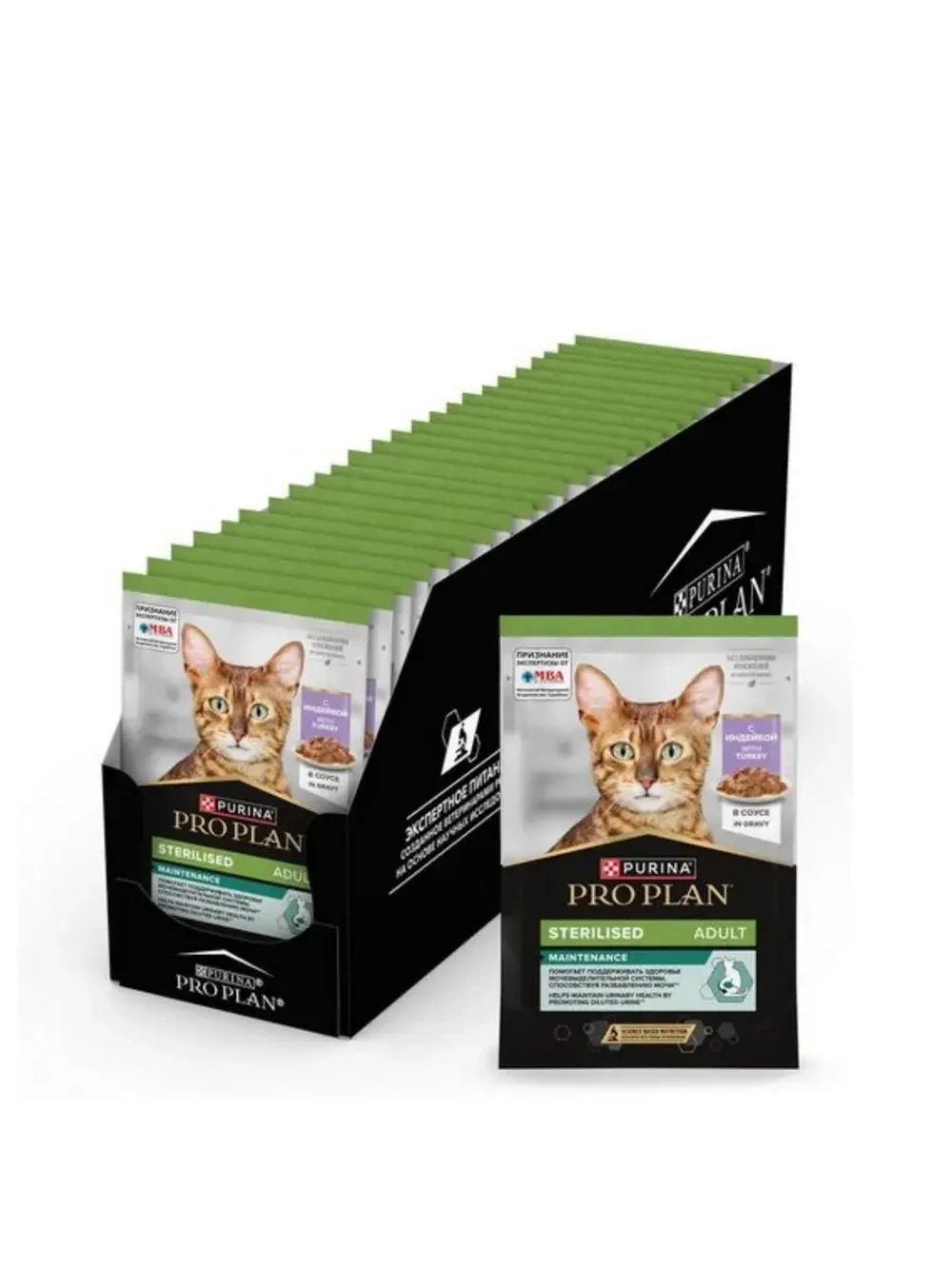 Pro Plan Sterilised (Про план стерил) влажный корм для стерилизованных кошек, Индейка, 85г 26шт.
