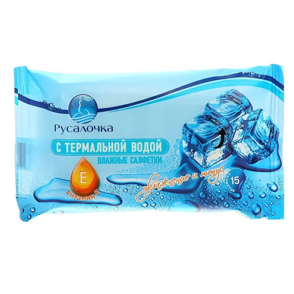 Салфетки влажные РУСАЛОЧКА Термальная вода 15шт