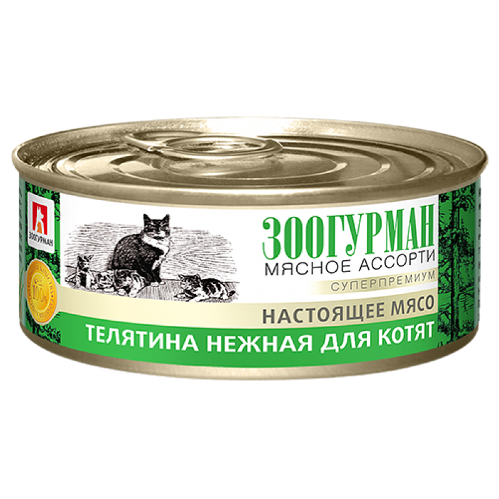 Зоогурман «Настоящее мясо» влажный корм для котят «Мясное ассорти» нежная телятина 100 г