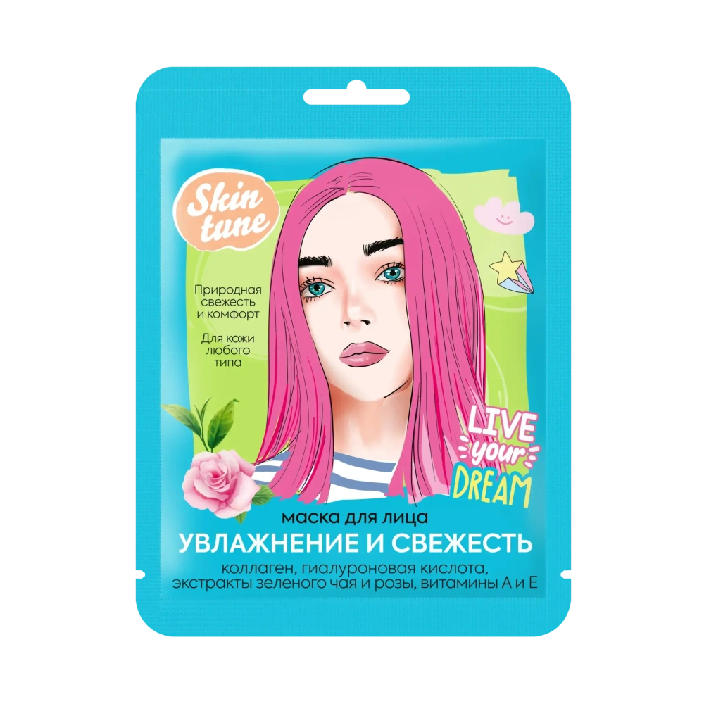 Маска для лица Skin tune Увлажнение и Свежесть 1шт