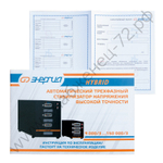 Стабилизаторы напряжения Энергия Hybrid II трехфазные