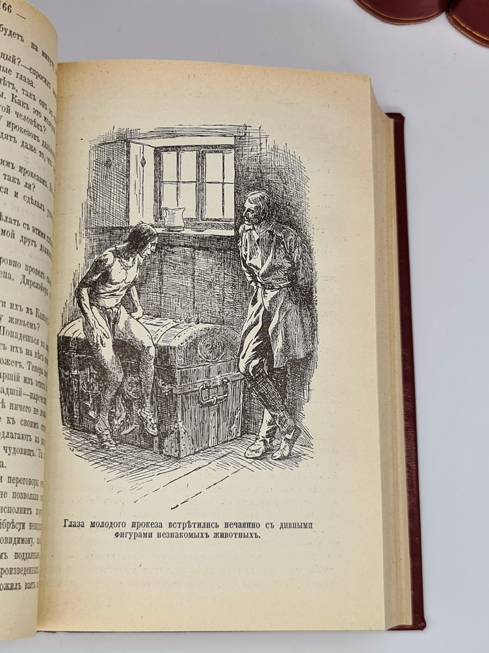 "Полное собрание сочинений Фенимора Купера". Фенимор Купер. 1913 г.