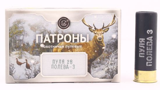 Патрон пулевой СКМ Полева-3 12/70 28 гр.