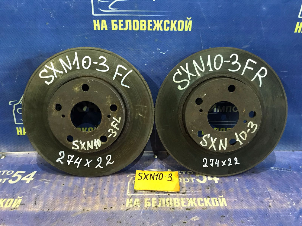 Диск тормозной передний TOYOTA NADIA 1999