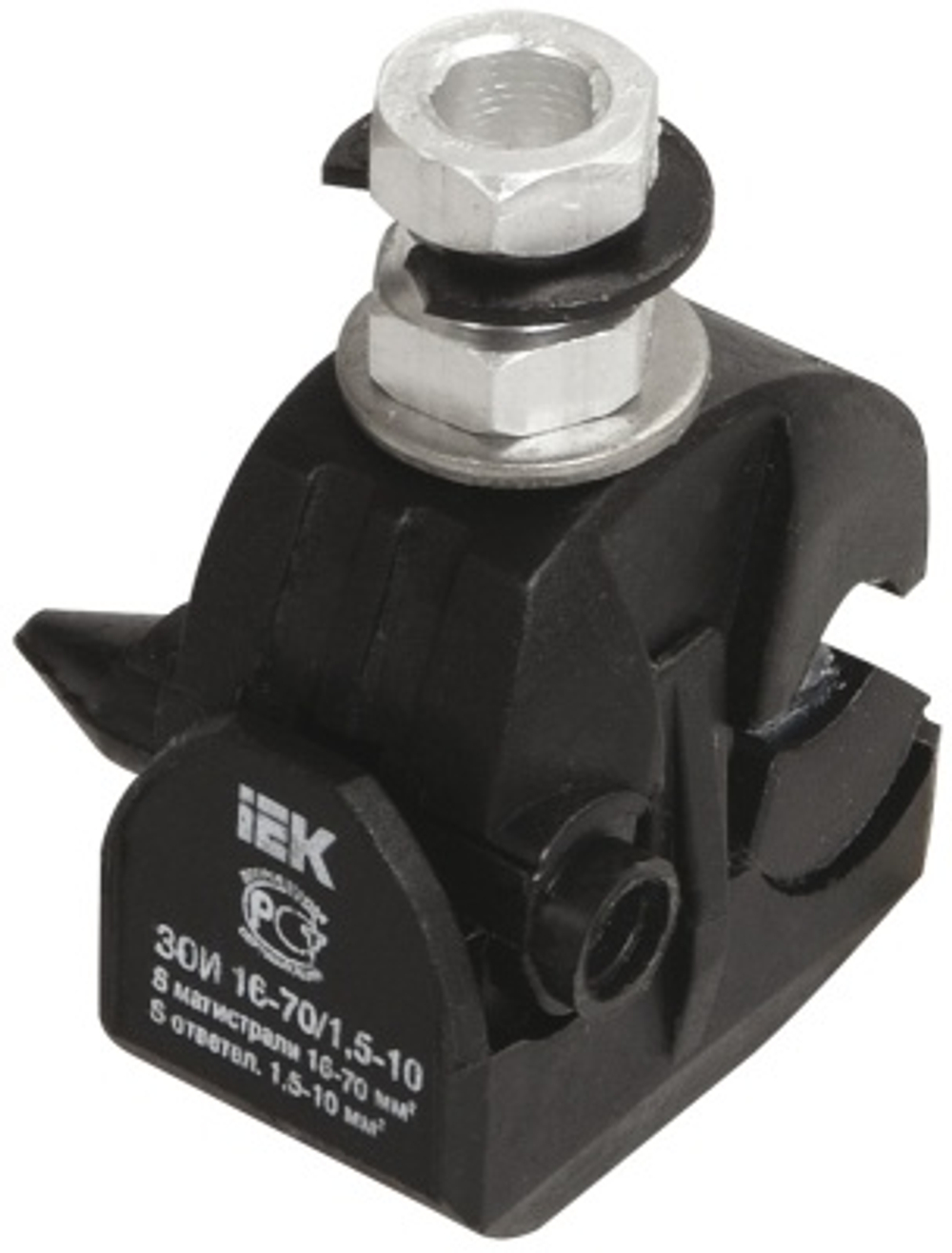 Зажим ответвительный изолированный ИЭК ЗОИ 16-70/1,5-10 (Р6, Р616, ЕР95-13, SLIW11.1)