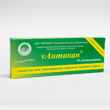 Антикан ® (ANTICANUM®)