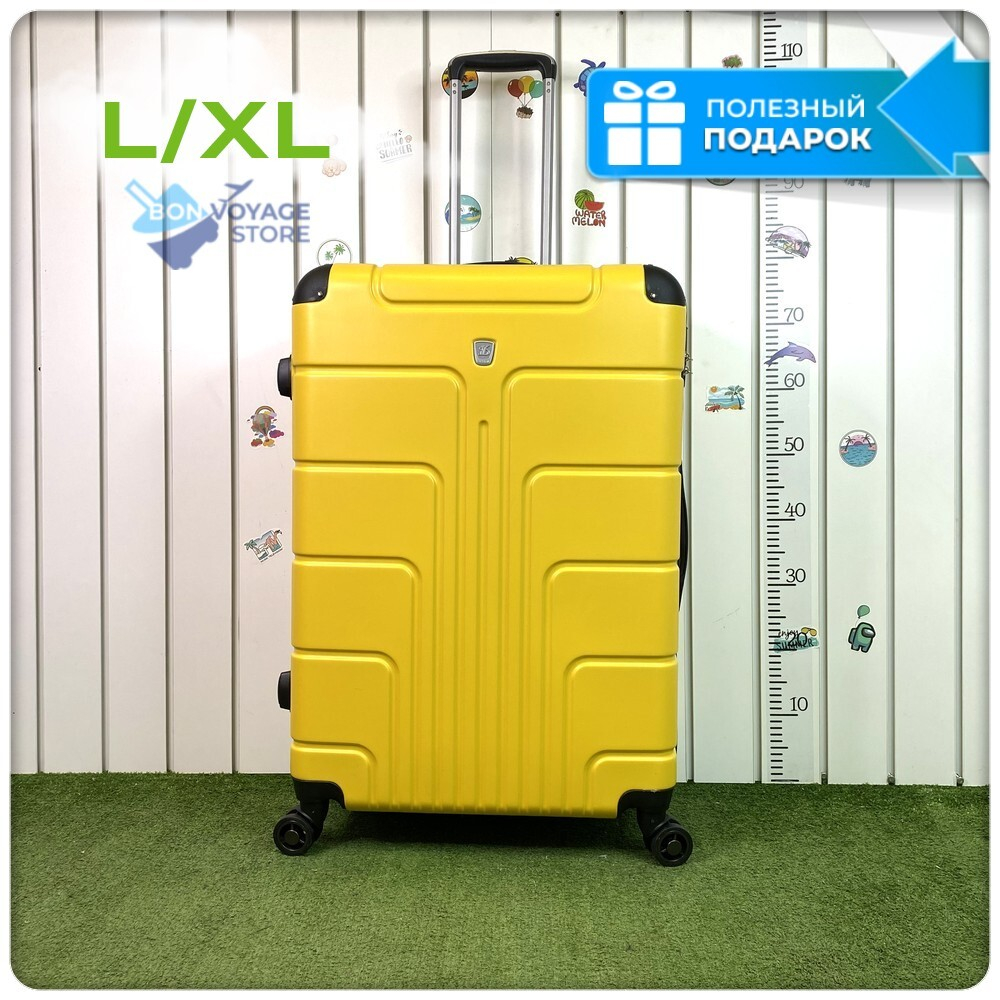 Большой чемодан LUIYDA, Желтый, L