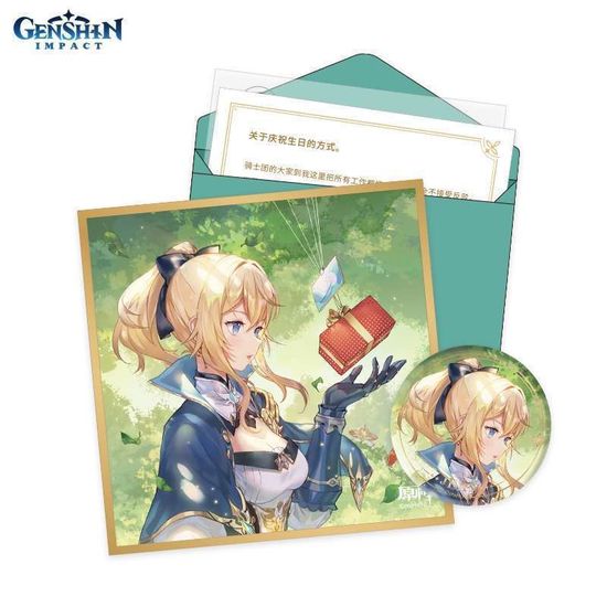 Набор Значок, Сикиси, Конверт, Письмо, Наклейка Day of Destiny Series Jean 6974696617511